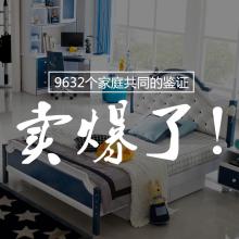  浙江温岭市好乖乖儿童用品厂 主营 儿童木床 童床 儿童用