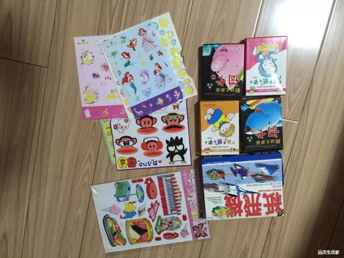 远洋 邻居说 转贵州茅台 乐高课时 蚕丝被 健身卡 家具 儿童用品 各种求转租...