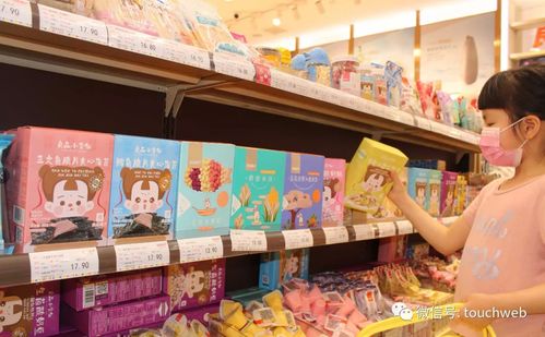 良品铺子上半年营收44亿 同比增22 ,净利同比增19