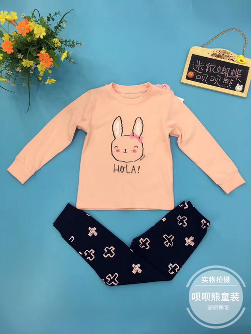 新品 儿童套装家居服 时尚舒适,呗呗熊品牌折扣童装