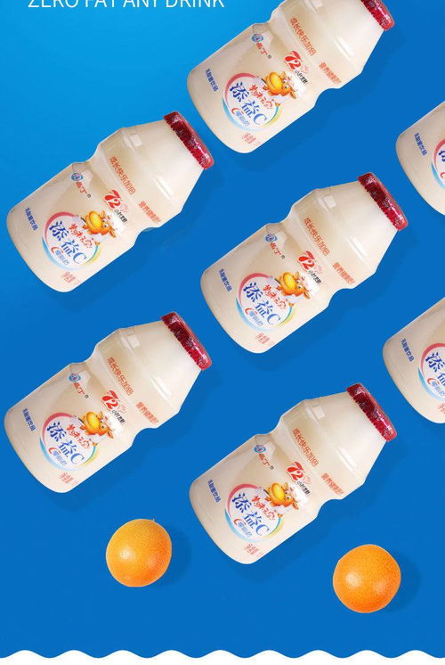 买2件减20 优惠装40瓶乳酸菌牛奶饮品益生菌学生儿童老年酸奶饮料