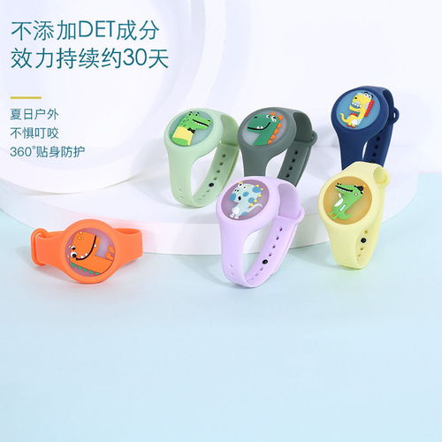 婴儿驱蚊手环儿童防蚊神器随身宝宝用品灭蚊手环大人驱蚊手带夏季