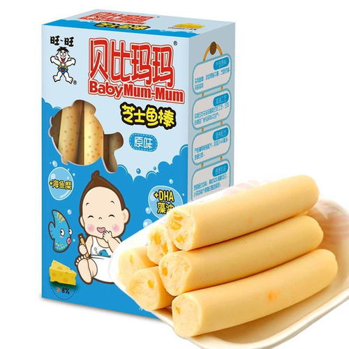 旺旺贝比玛玛鱼肠火腿儿童营养食品鳕鱼肠火腿肠零食不上火非辅食