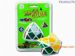 粽子魔方 成人儿童益智产品 特色魔方 佳节礼品,粽子魔方 成人儿童益智产品 特色魔方 佳节礼品生产厂家,粽子魔方 成人儿童益智产品 特色魔方 佳节礼品价格