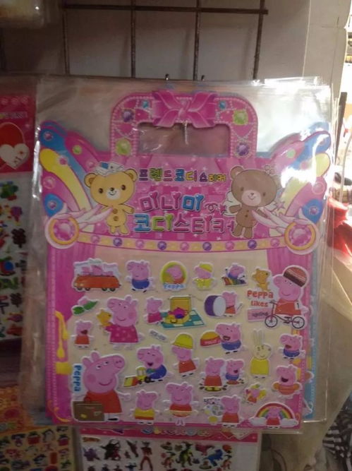 图 小学生儿童贴纸 深圳母婴 儿童用品