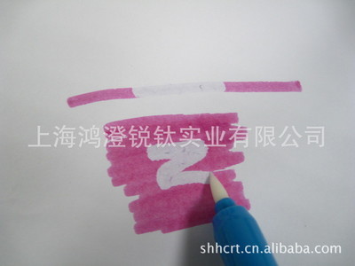 【供应符合欧美测试要求的消色墨水--红色】价格,厂家,图片,钢笔墨水,上海鸿澄锐钛实业-