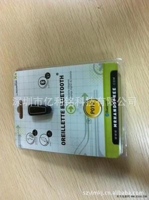 【电源线 电动玩具吸塑 儿童品 游戏机吸塑包装 深圳吸塑厂家】价格,厂家,图片,吸塑加工,深圳市亿利铭科技-