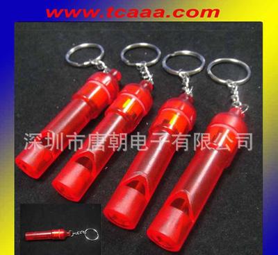【2014年火爆上市儿童品哨 发光口销 LED口哨 赛会】价格_厂家_图片 -