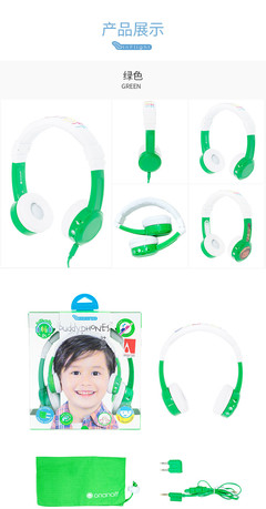 Buddyphones/芭迪风 InFlight儿童耳机头戴式立体声音乐耳机听力保护飞机可用可折叠孩子礼物
